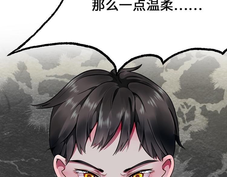 第十八话 麦芽糖（六）