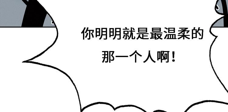 第十八话 麦芽糖（六）