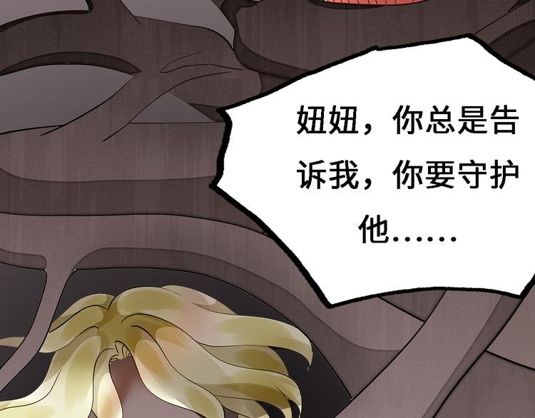 第十八话 麦芽糖（六）