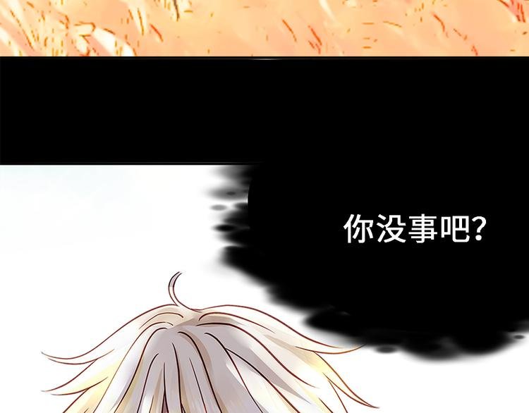 第十八话 麦芽糖（六）