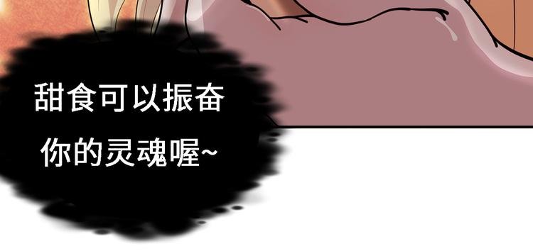 第十八话 麦芽糖（六）