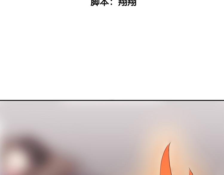 第十七话 麦芽糖（五）