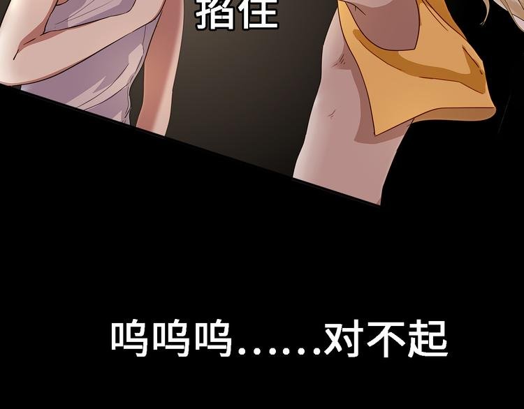 第十七话 麦芽糖（五）