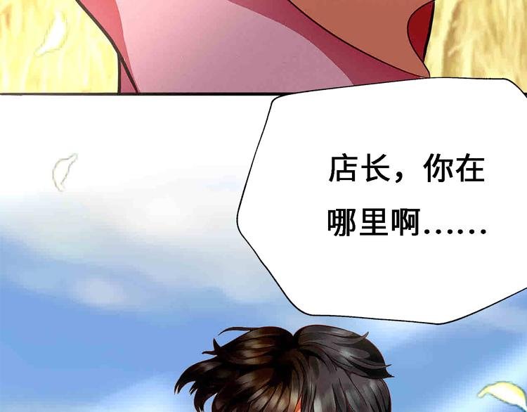 第十六话 麦芽糖（四）