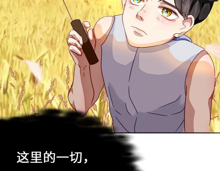 第十六话 麦芽糖（四）