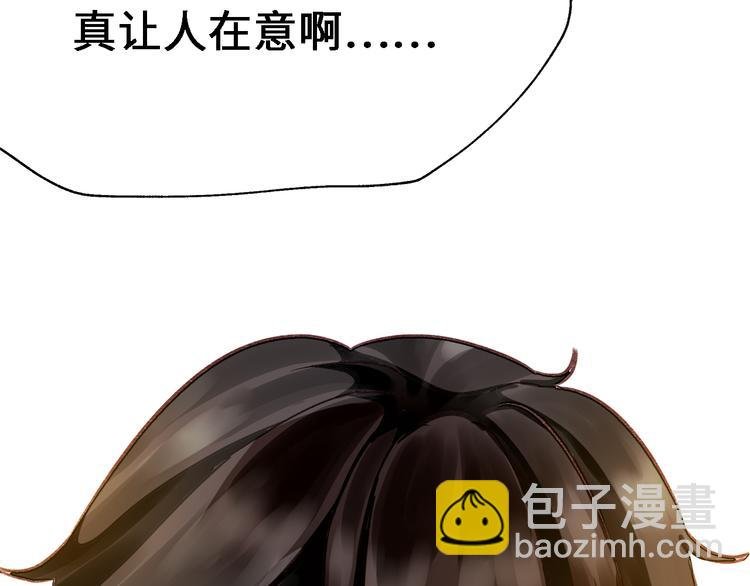 第十六话 麦芽糖（四）