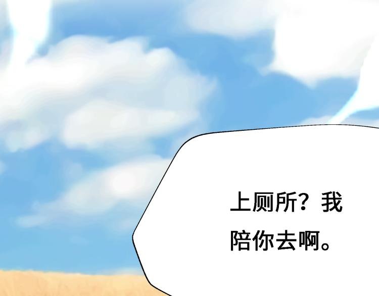 第十六话 麦芽糖（四）