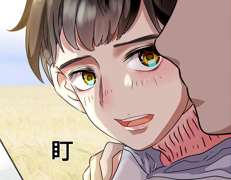 第十六话 麦芽糖（四）