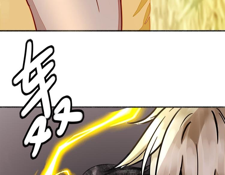 第十六话 麦芽糖（四）