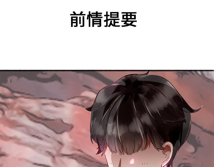 第十五话 麦芽糖（三）