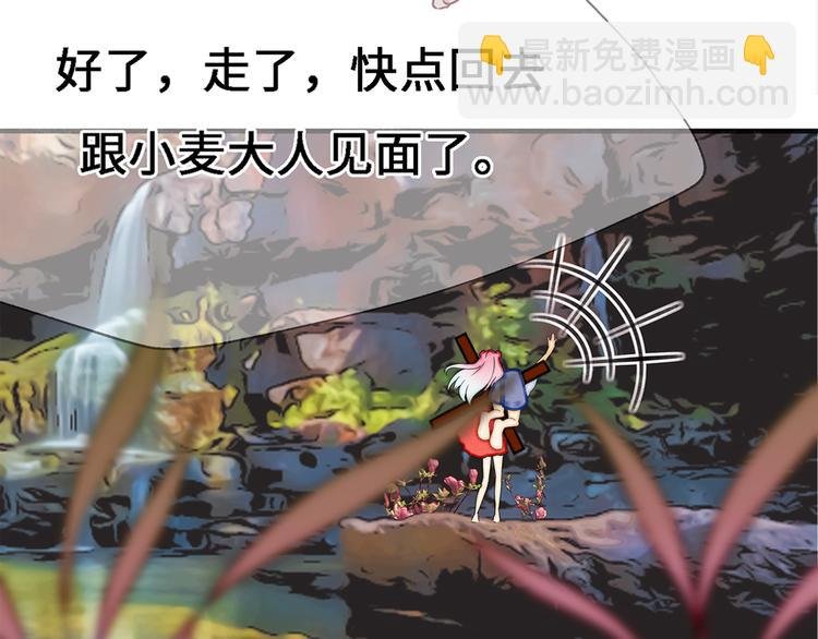 第十五话 麦芽糖（三）