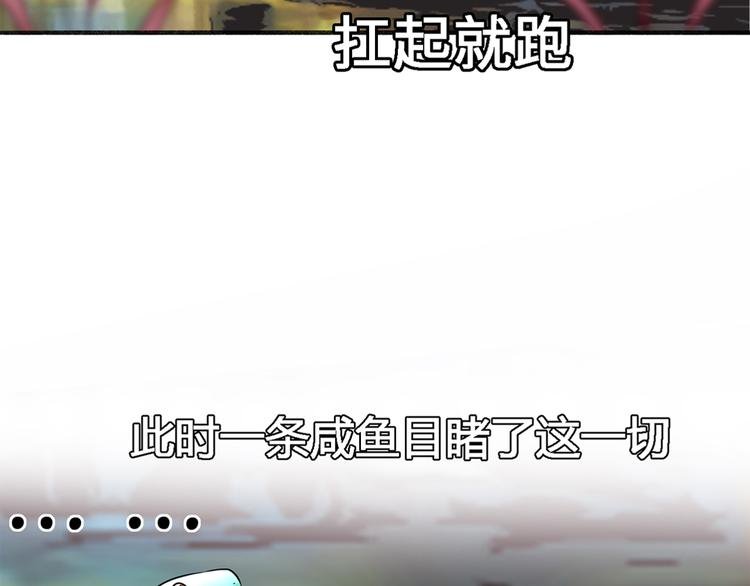 第十五话 麦芽糖（三）
