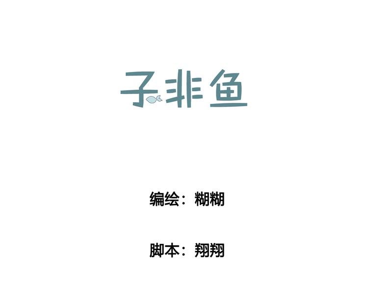 第十五话 麦芽糖（三）