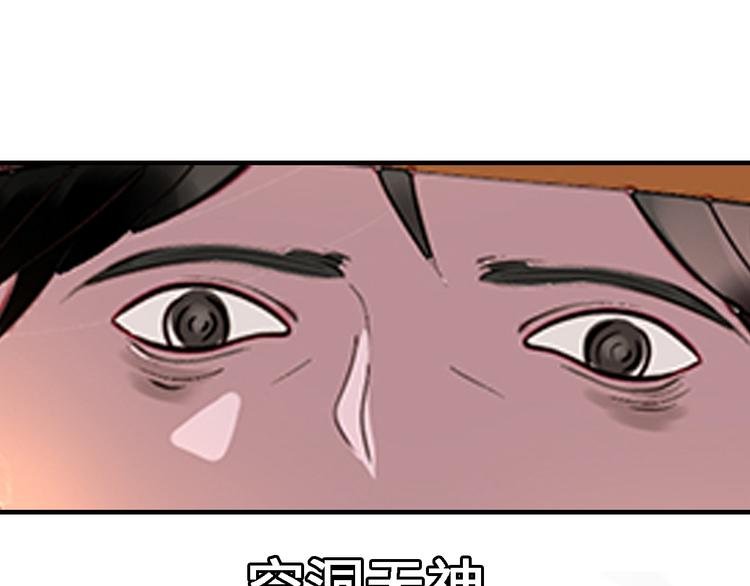 第十五话 麦芽糖（三）