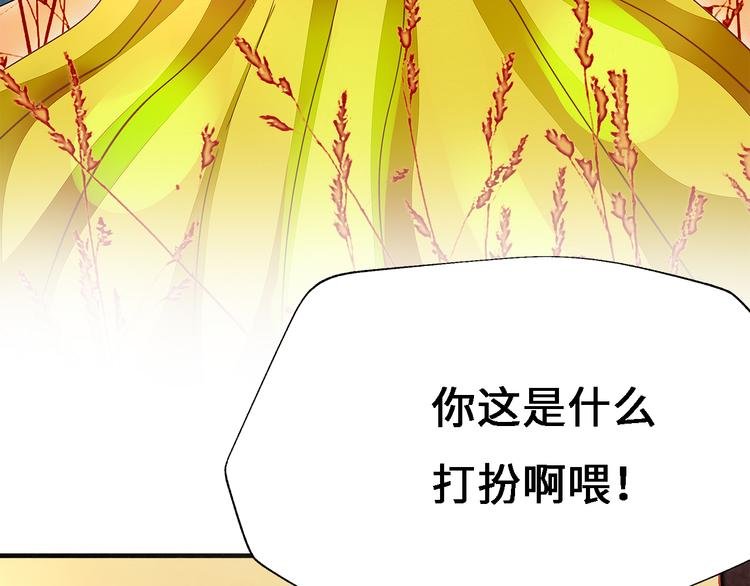 第十五话 麦芽糖（三）