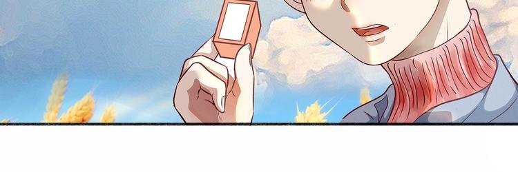 第十五话 麦芽糖（三）