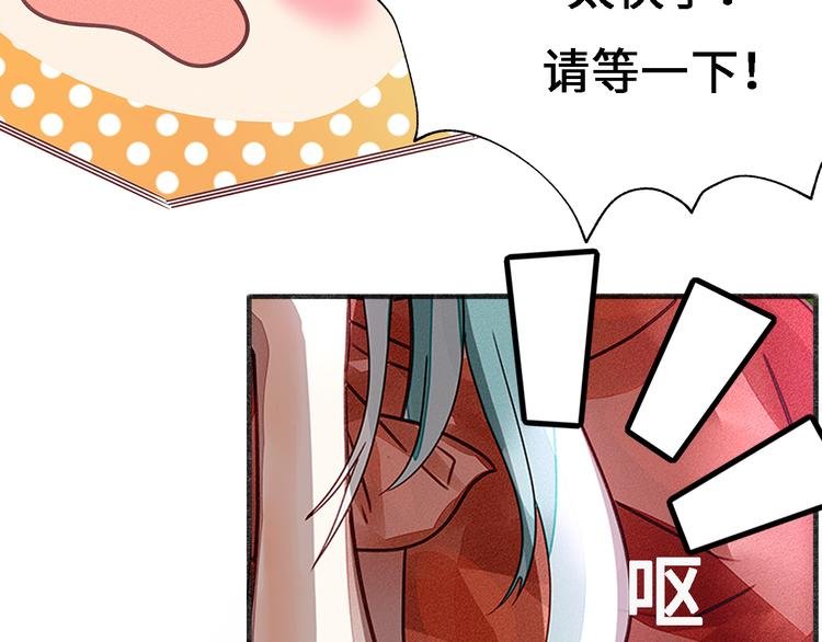 第十四话 麦芽糖（二）