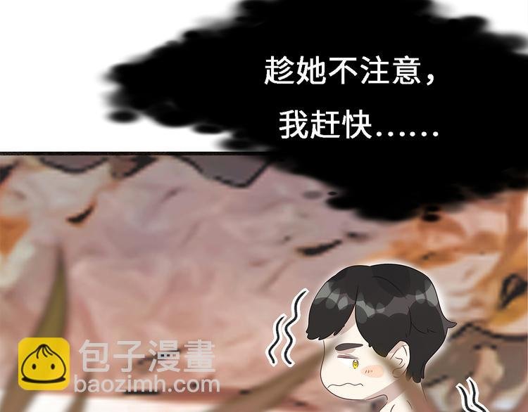 第十四话 麦芽糖（二）