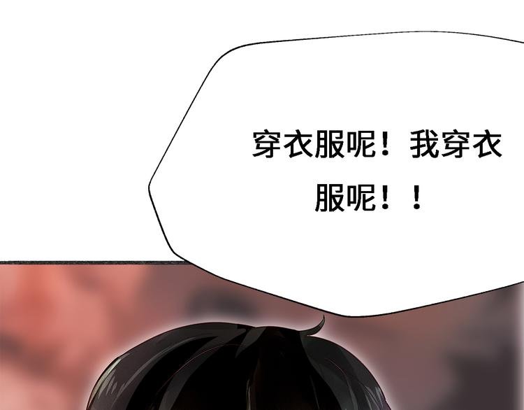 第十四话 麦芽糖（二）