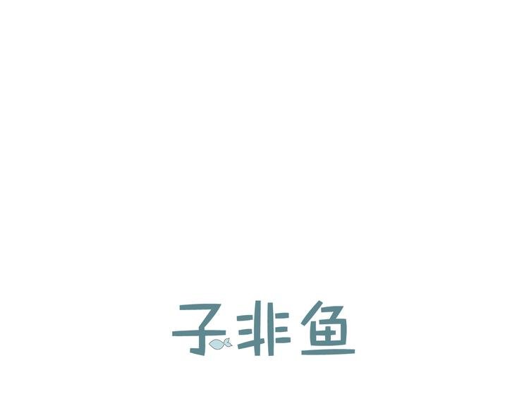 第十三话 麦芽糖（一）
