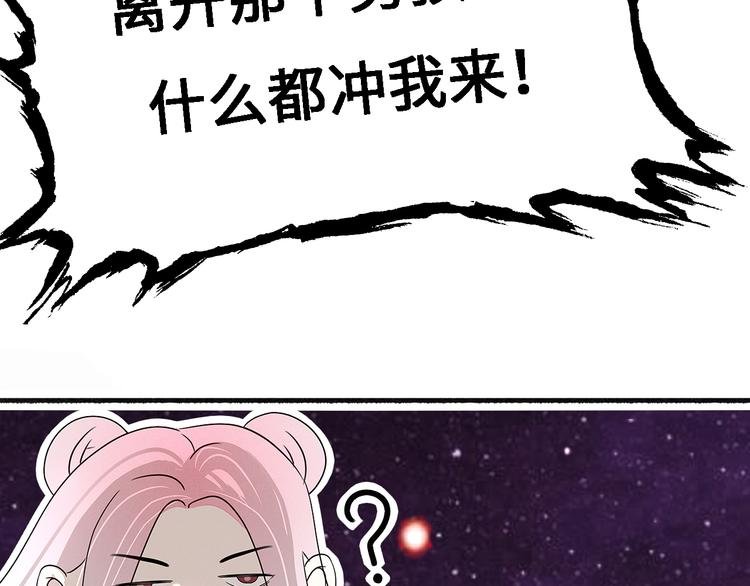 第十三话 麦芽糖（一）