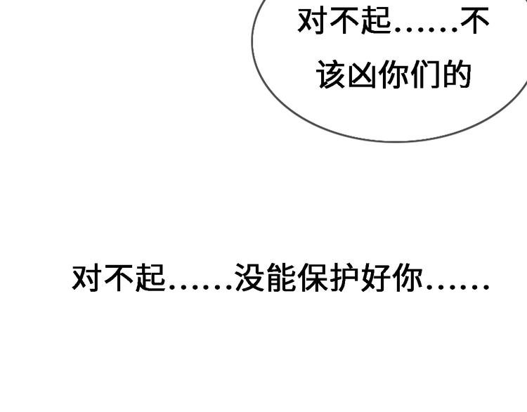 第十二话 青丘狐（六）