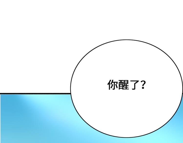 第十二话 青丘狐（六）