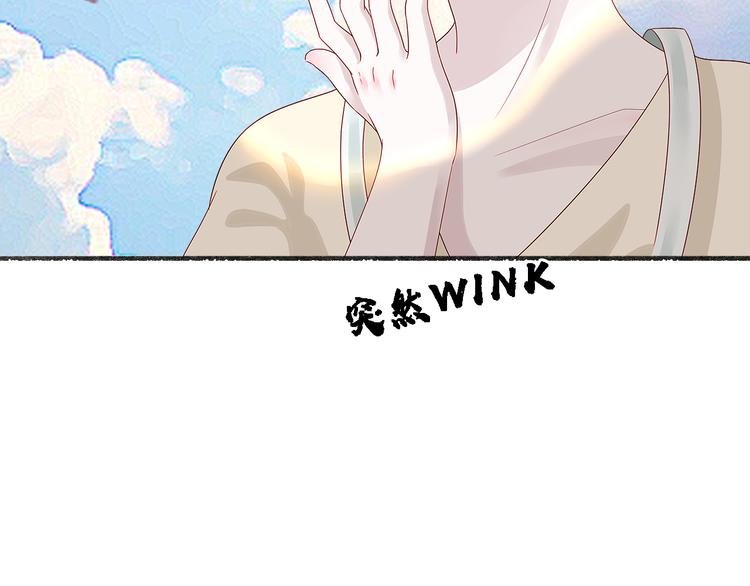 第十二话 青丘狐（六）