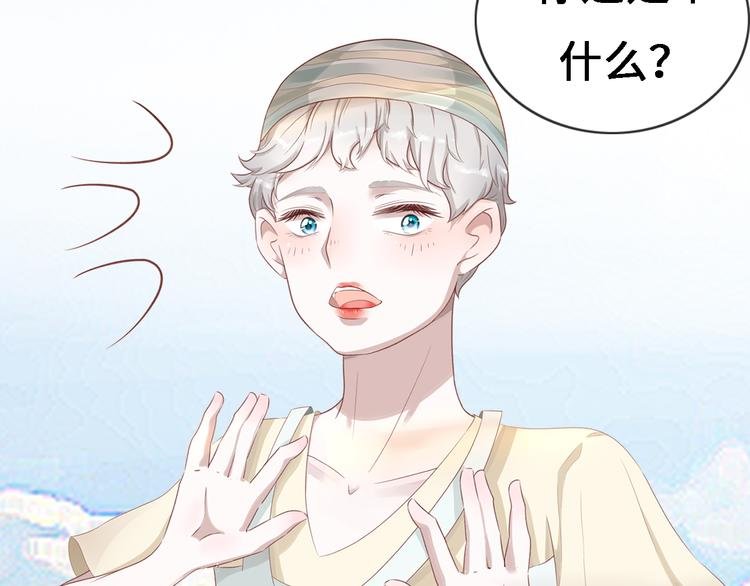 第十二话 青丘狐（六）