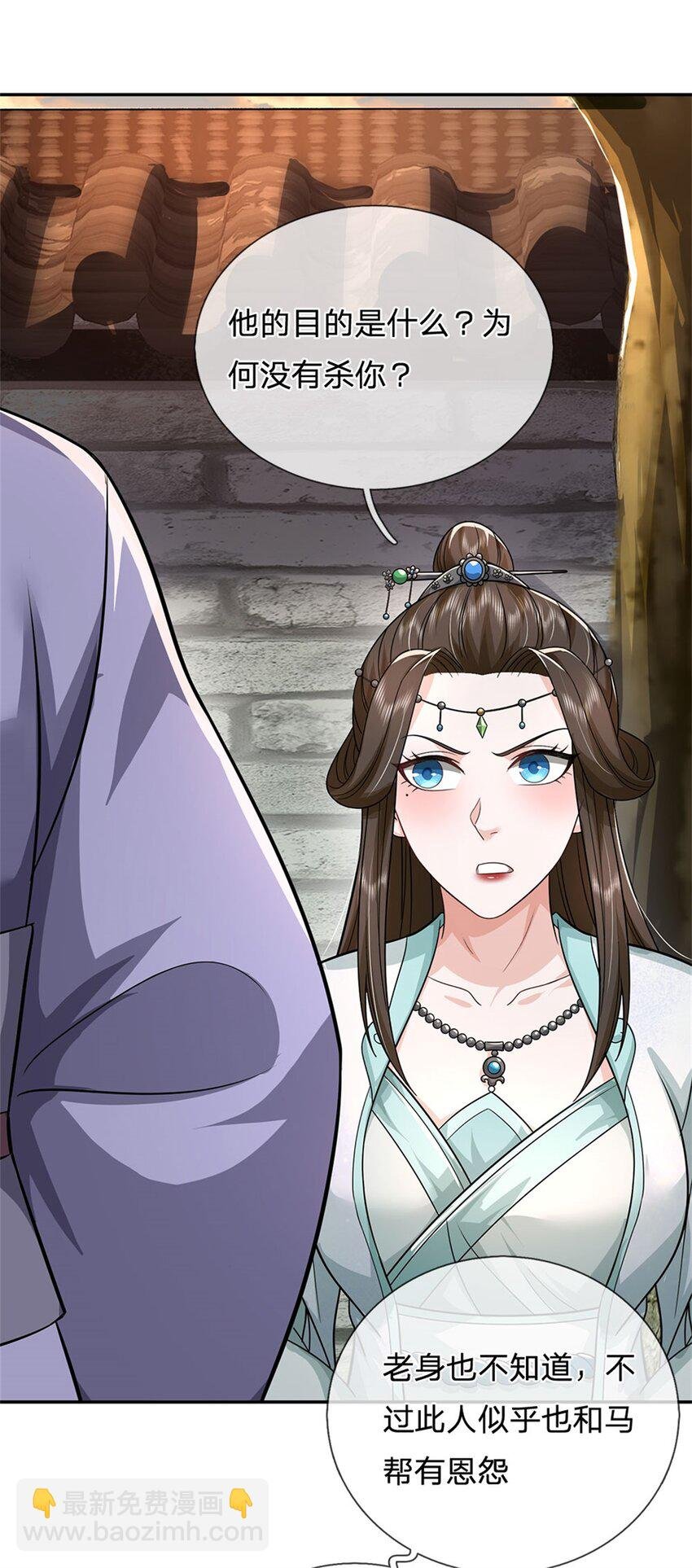 第9话 此地卧虎藏龙