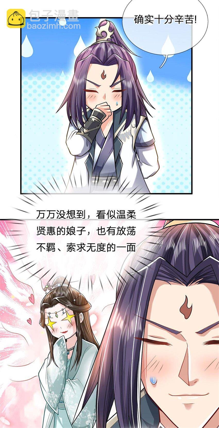 第9话 此地卧虎藏龙