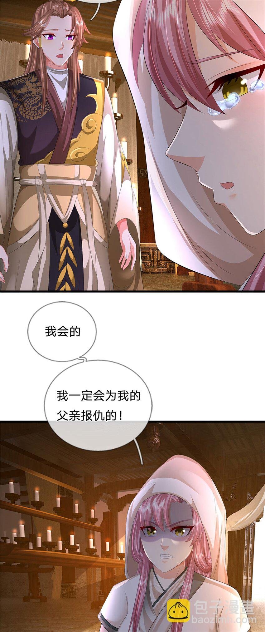 第98话 临场写作祭文