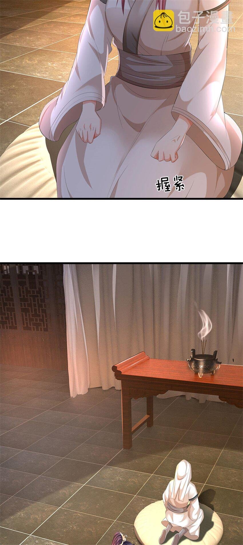 第98话 临场写作祭文