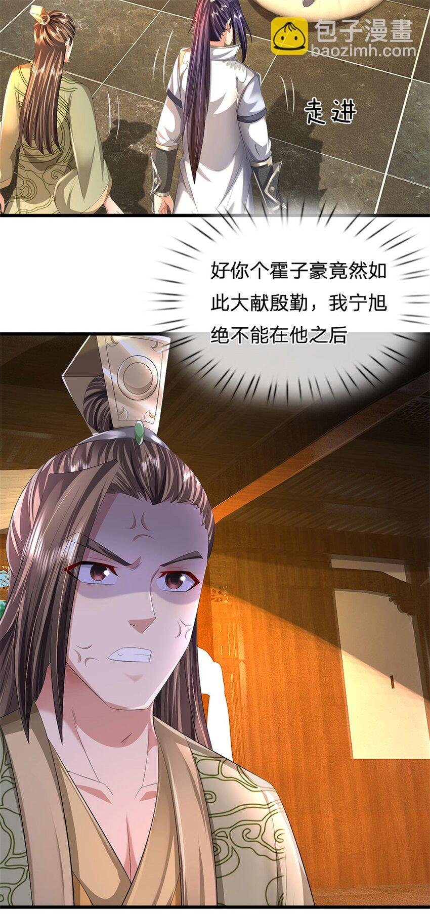第98话 临场写作祭文