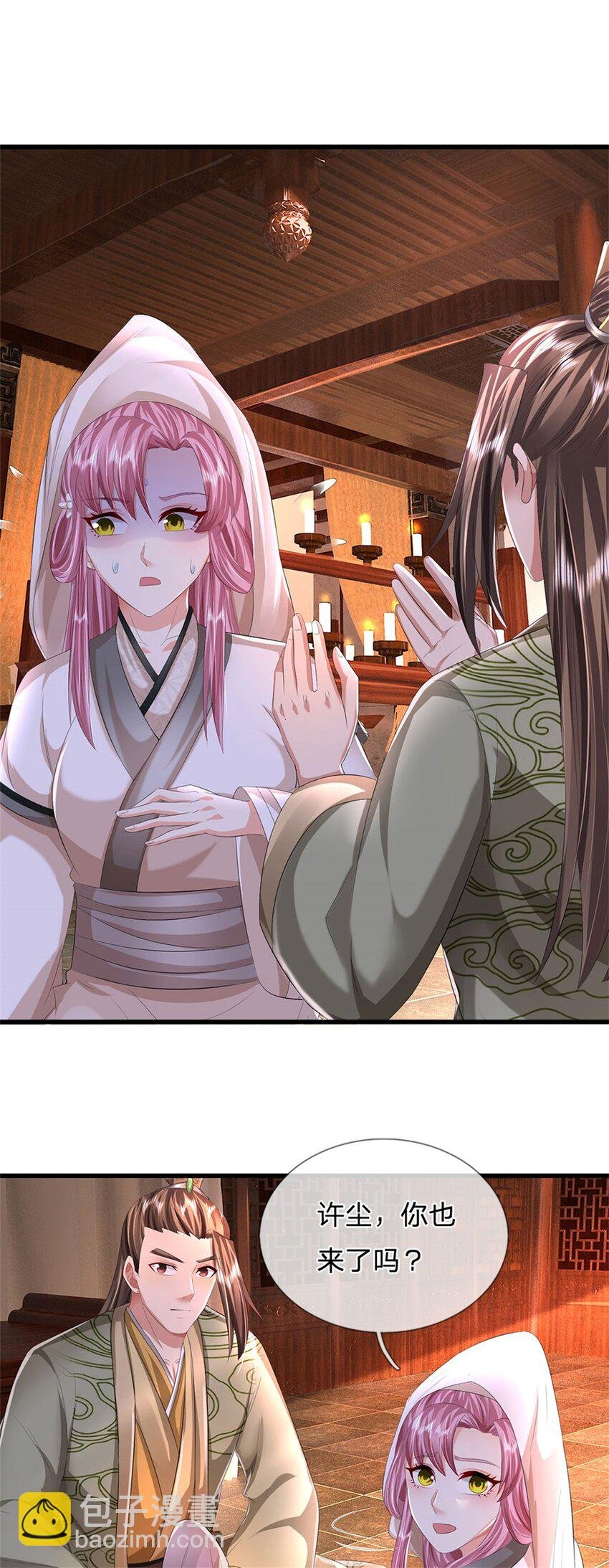 第98话 临场写作祭文