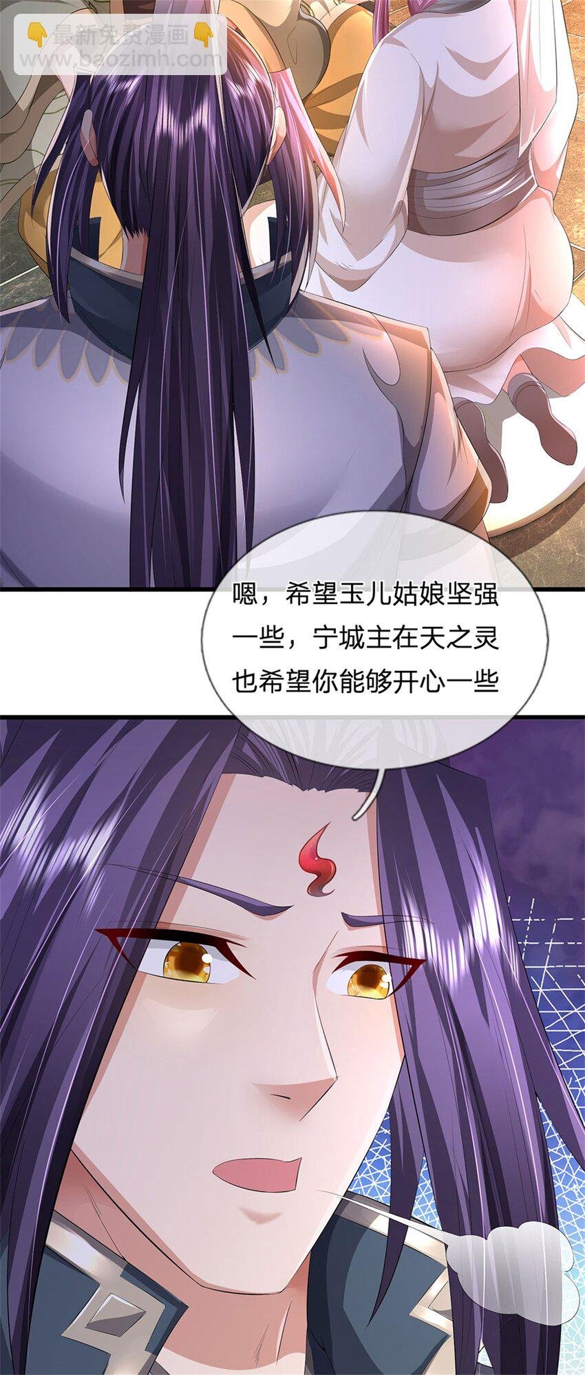 第98话 临场写作祭文