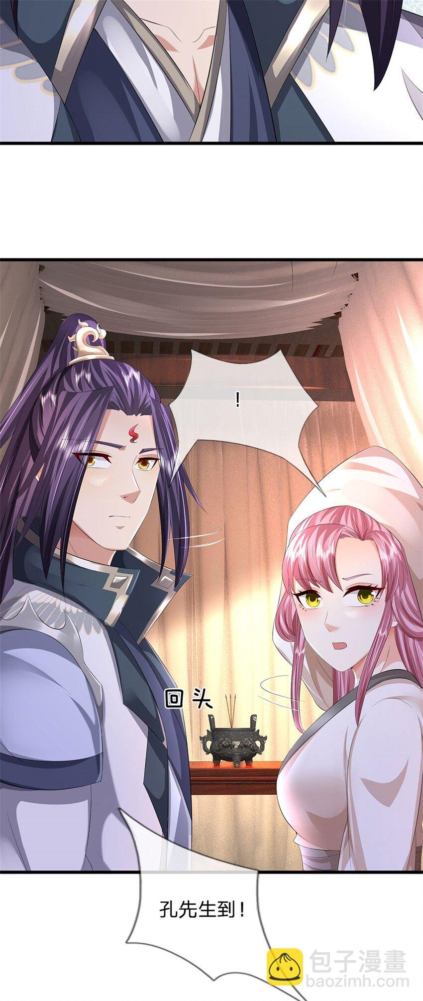 第98话 临场写作祭文