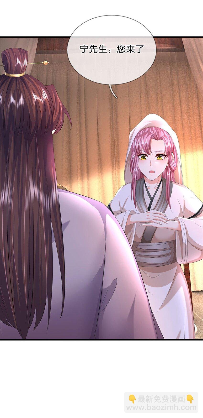第98话 临场写作祭文