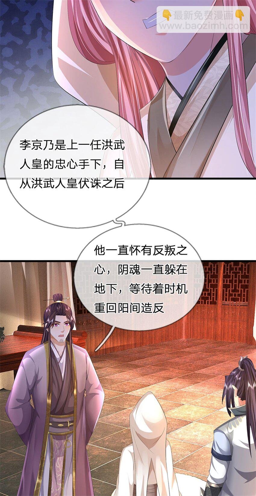 第98话 临场写作祭文