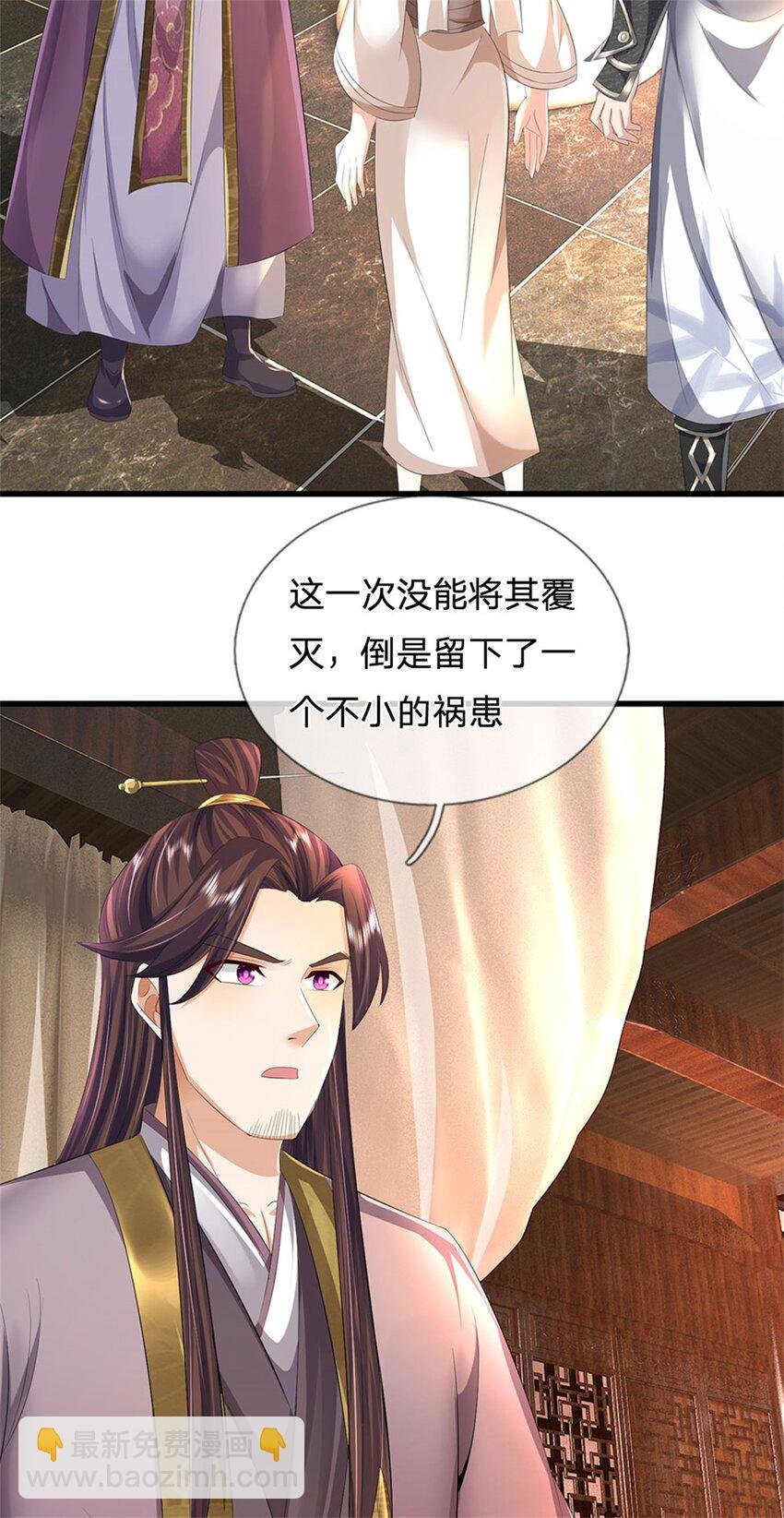第98话 临场写作祭文