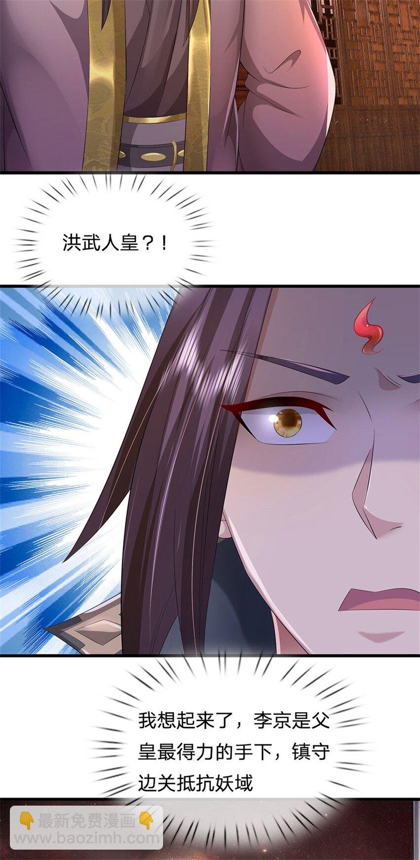 第98话 临场写作祭文