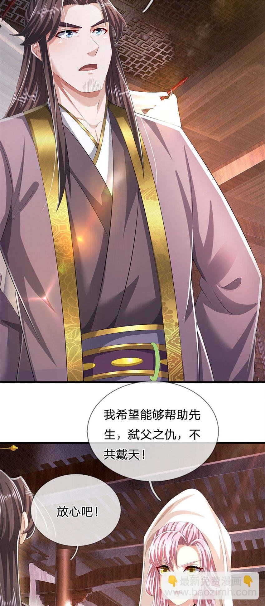 第98话 临场写作祭文