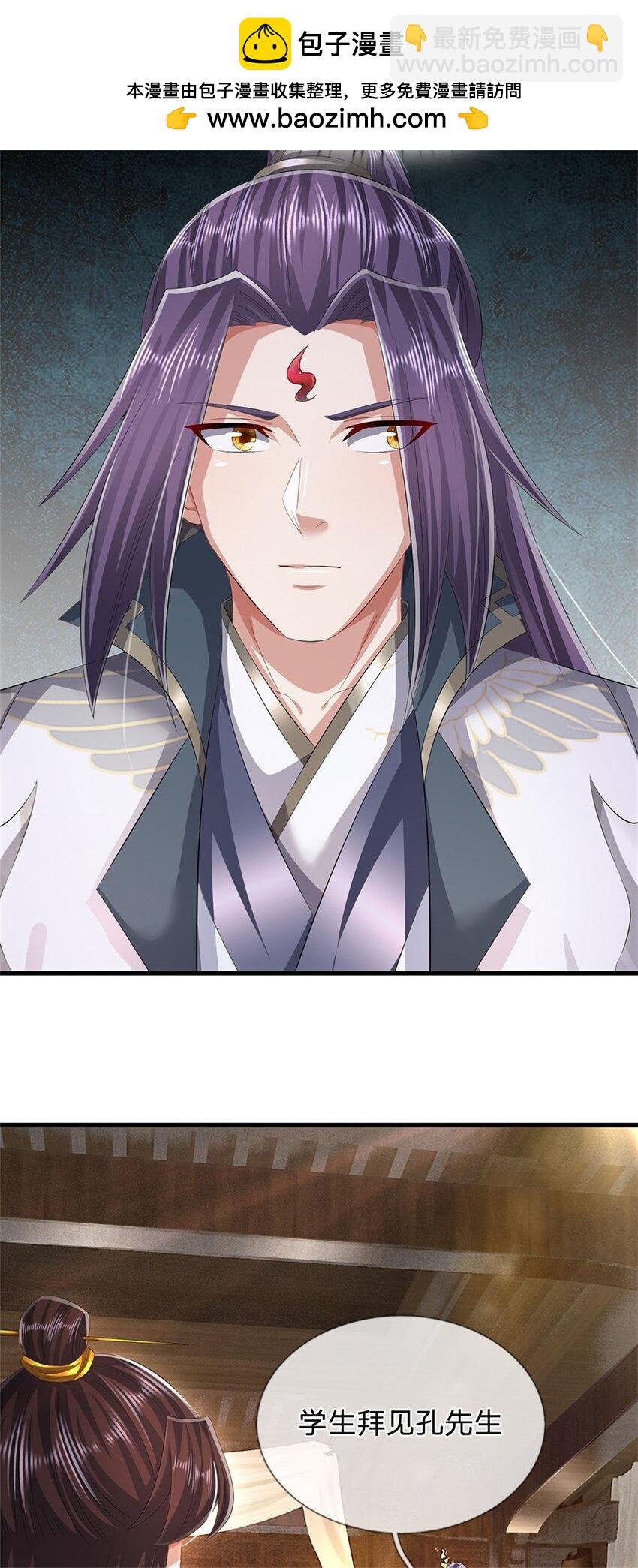 第98话 临场写作祭文