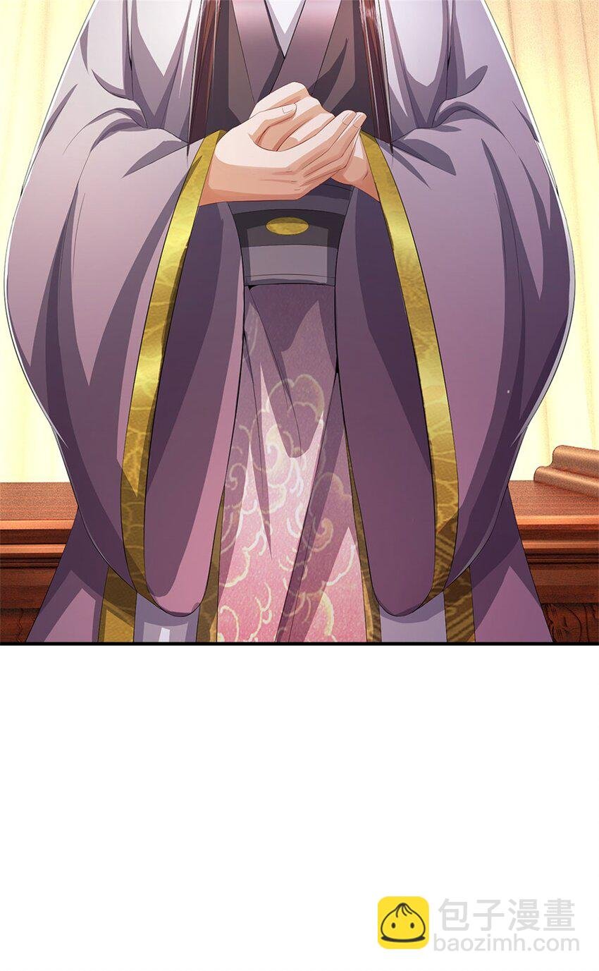 第99话 诗有鸣国之意
