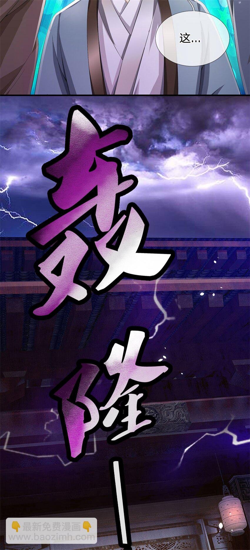 第99话 诗有鸣国之意
