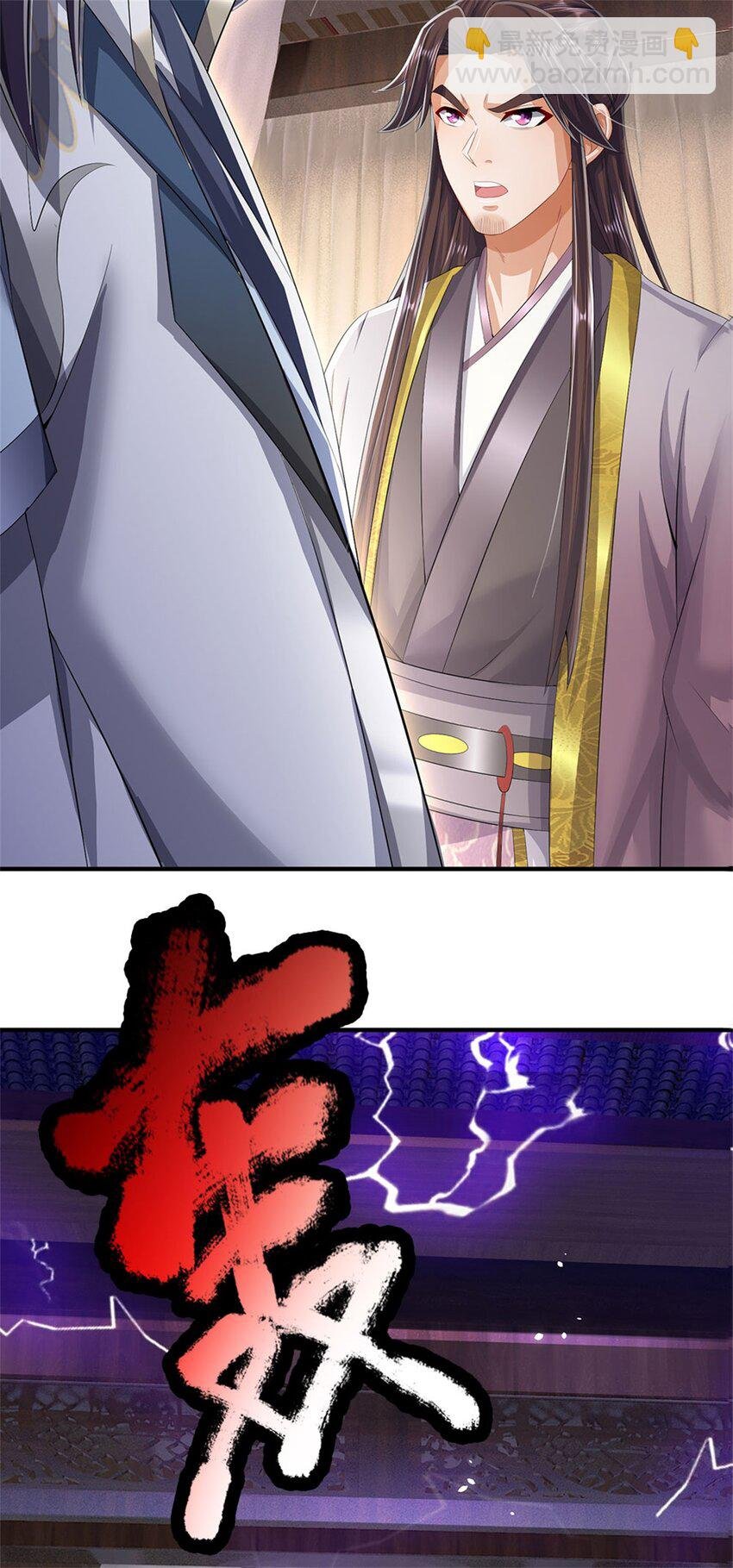 第99话 诗有鸣国之意