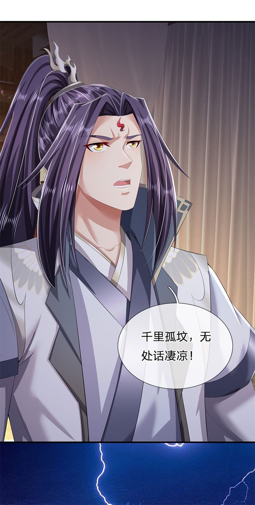 第99话 诗有鸣国之意