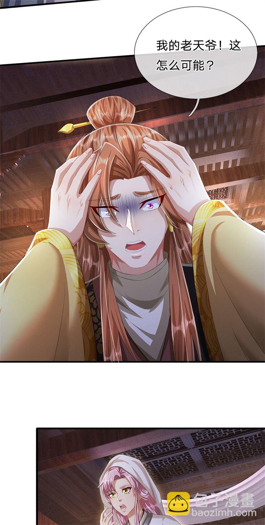 第99话 诗有鸣国之意