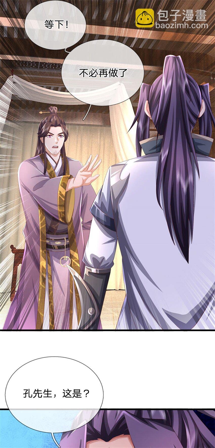 第99话 诗有鸣国之意