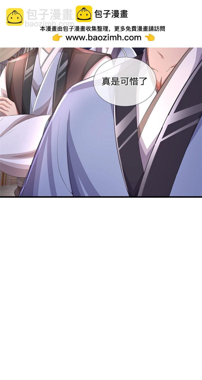 第99话 诗有鸣国之意